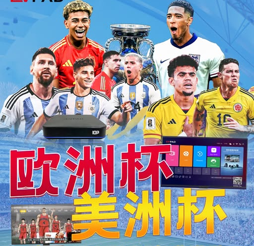 HH88體育遍及國際賽事