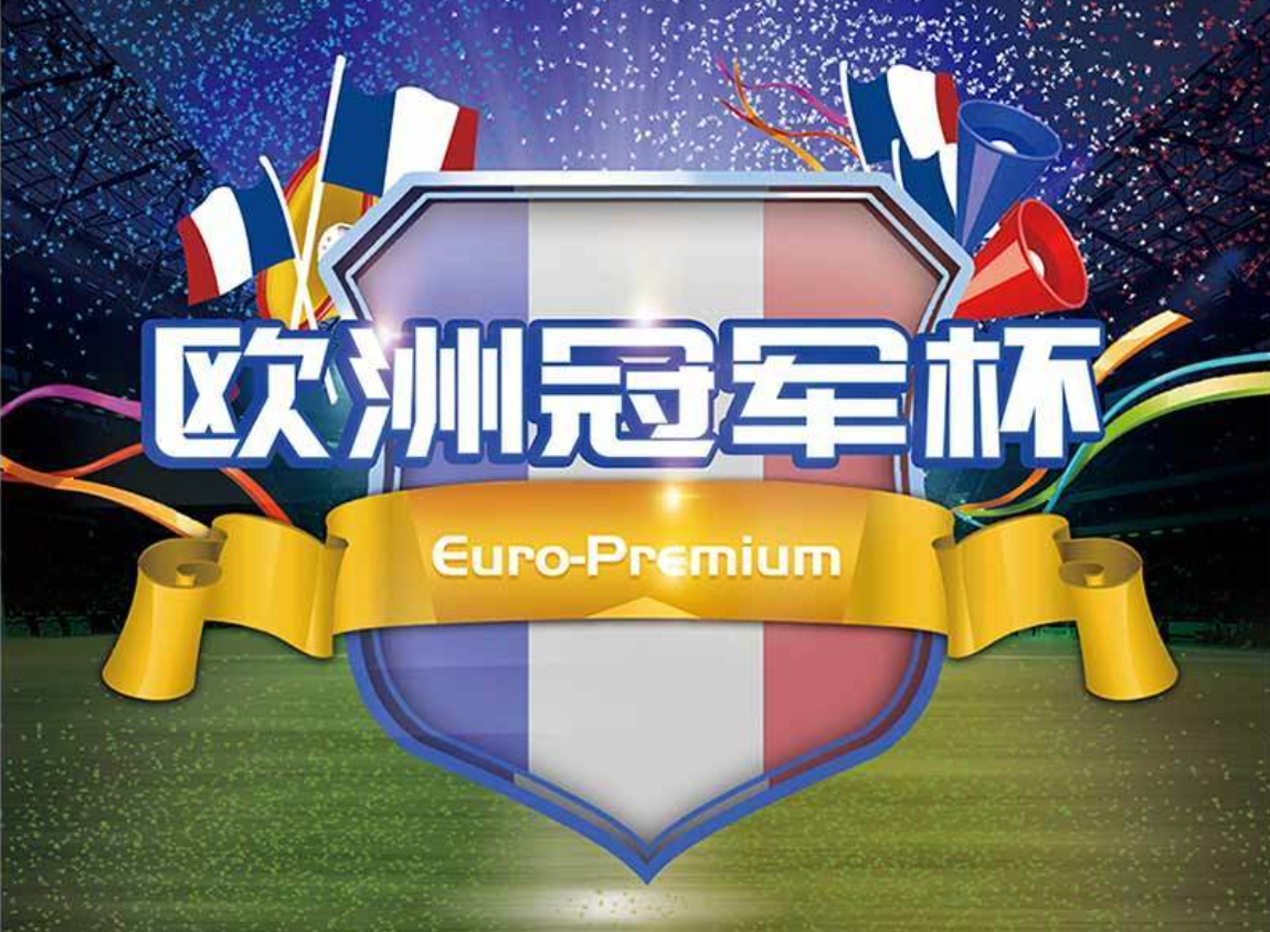 HH88體育支持多種比賽投注