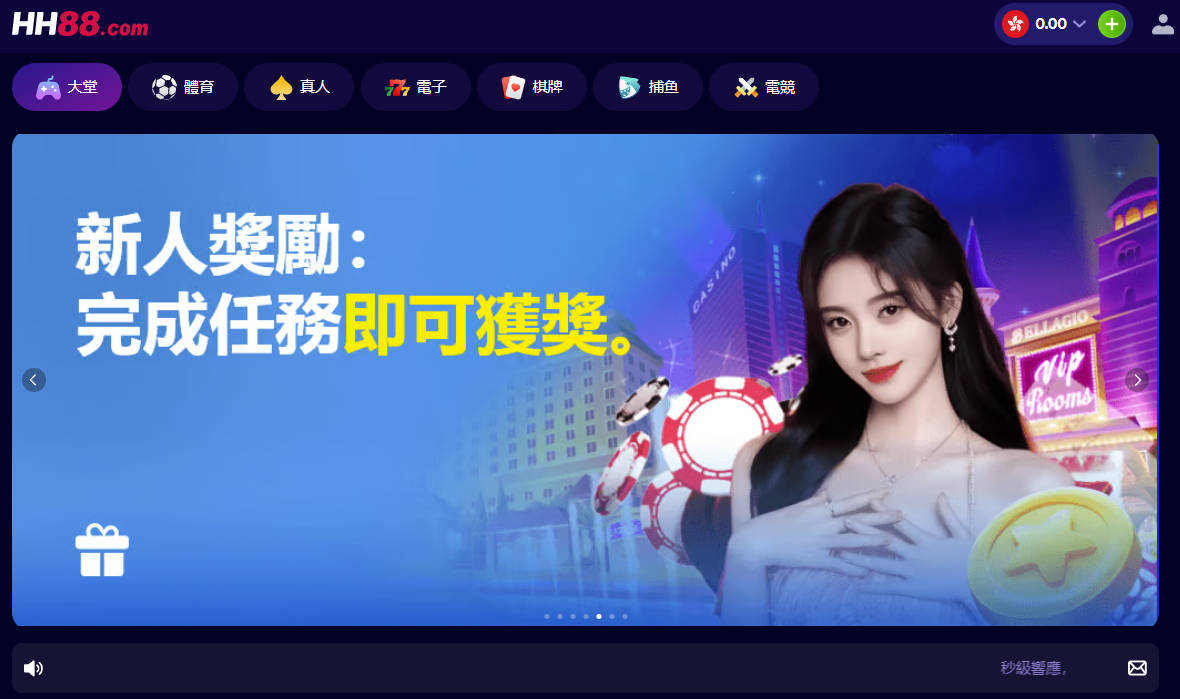 HH88新人豪禮：完成任務即領專屬獎勵，暢玩不停！