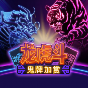 HH88遊戲復刻經典，創新玩法，享受多元遊戲娛樂