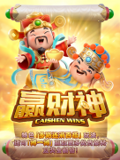 老虎機玩家真實經歷：我如何在HH88連贏5次大獎！